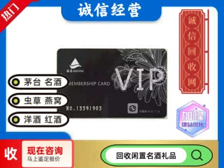 宁德回收银座购物卡