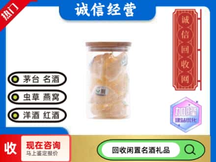 宁德回收散燕窝